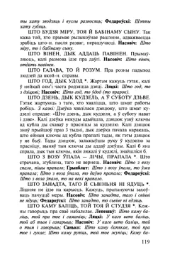 Старонка 120