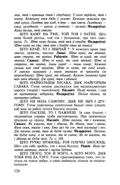 Старонка 121