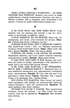 Старонка 123