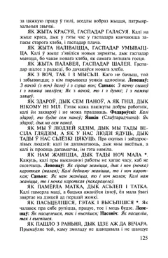 Старонка 126