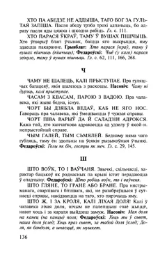 Старонка 137