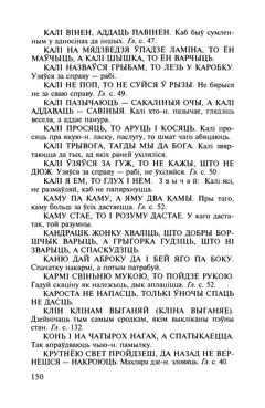 Старонка 151