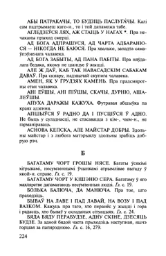 Старонка 225