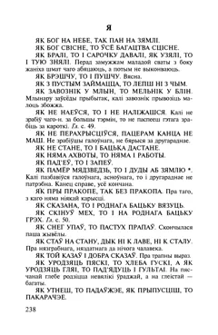 Старонка 239