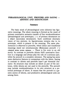 Старонка 308