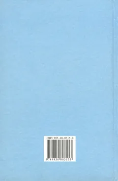 Старонка 322