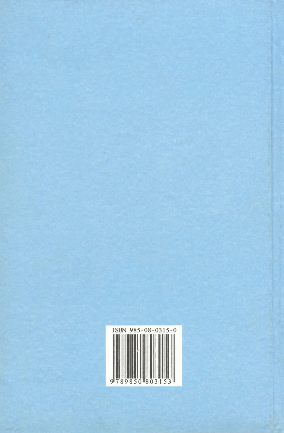 Старонка 322