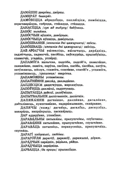 Старонка 125