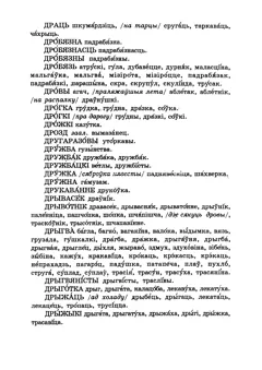 Старонка 135