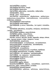 Старонка 152