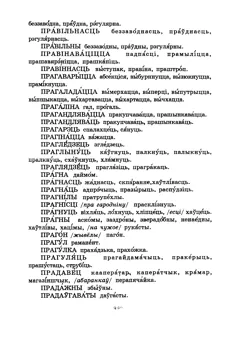 Старонка 330