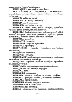 Старонка 341
