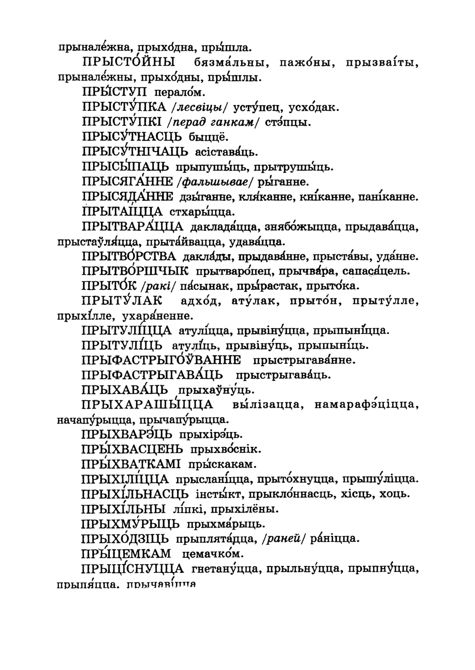 Старонка 346