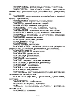 Старонка 357