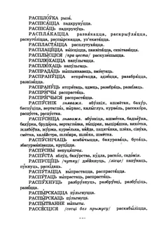 Старонка 364