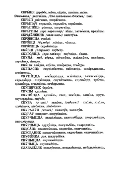 Старонка 388