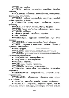 Старонка 404