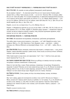 Старонка 120