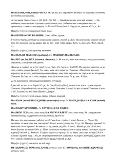 Старонка 122