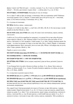 Старонка 125