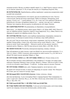 Старонка 126