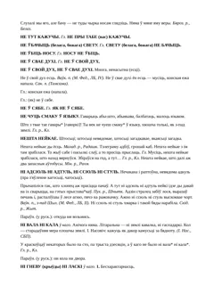 Старонка 127