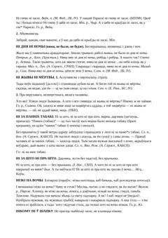 Старонка 128