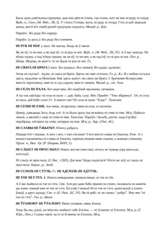 Старонка 130