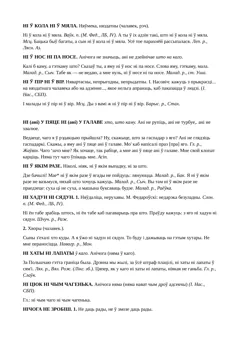 Старонка 131