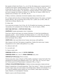 Старонка 162