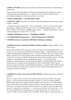 Старонка 165