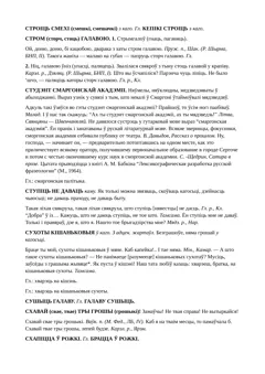 Старонка 169