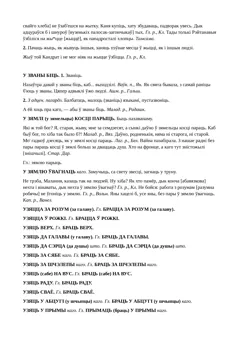 Старонка 178