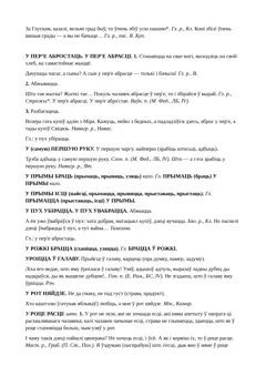 Старонка 181