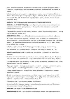 Старонка 201