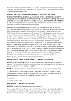 Старонка 203