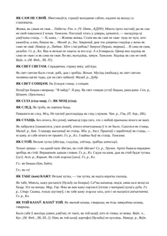 Старонка 209