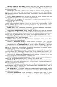 Старонка 117