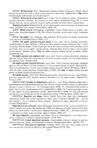 Старонка 119