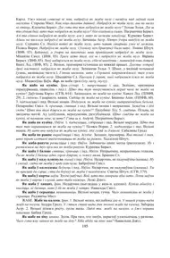 Старонка 195