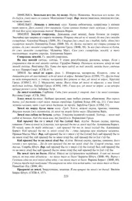 Старонка 223