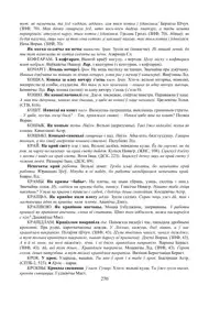 Старонка 270