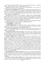 Старонка 301