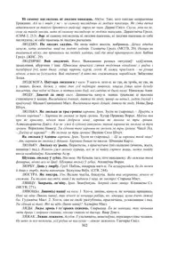 Старонка 302