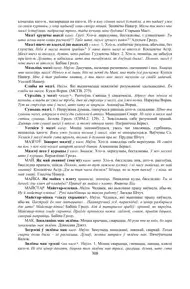 Старонка 308