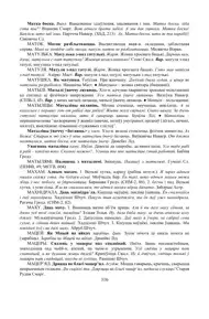 Старонка 316