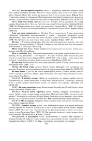 Старонка 326