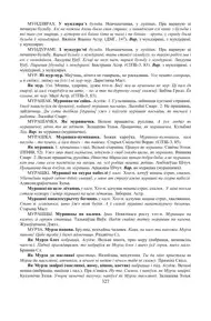 Старонка 327