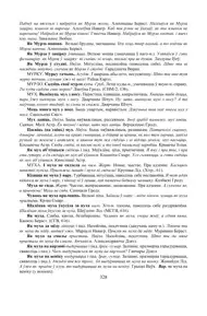 Старонка 328