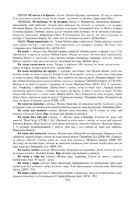 Старонка 332